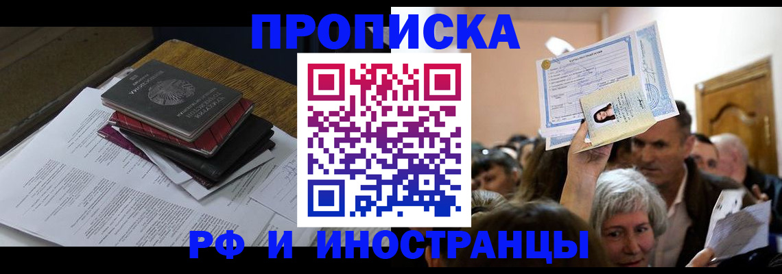 регистрация в Сухиничи