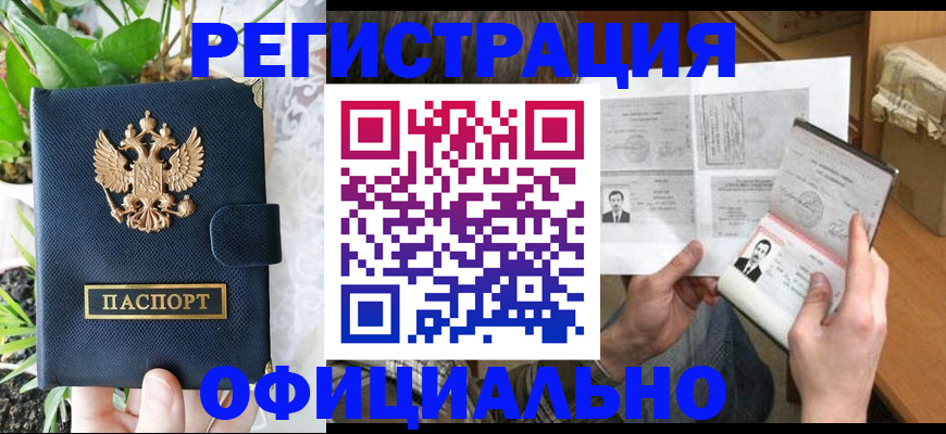 прописка поиск в Сухиничи