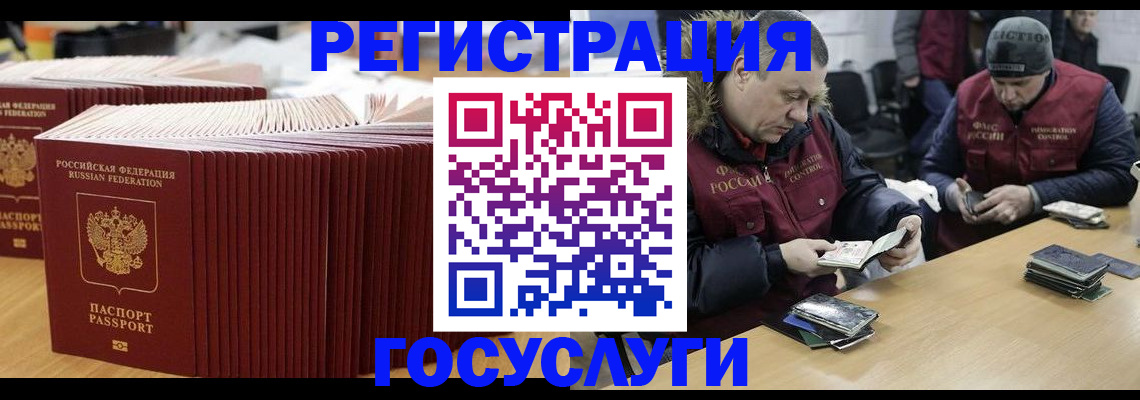 временная регистрация поиск в Сухиничи